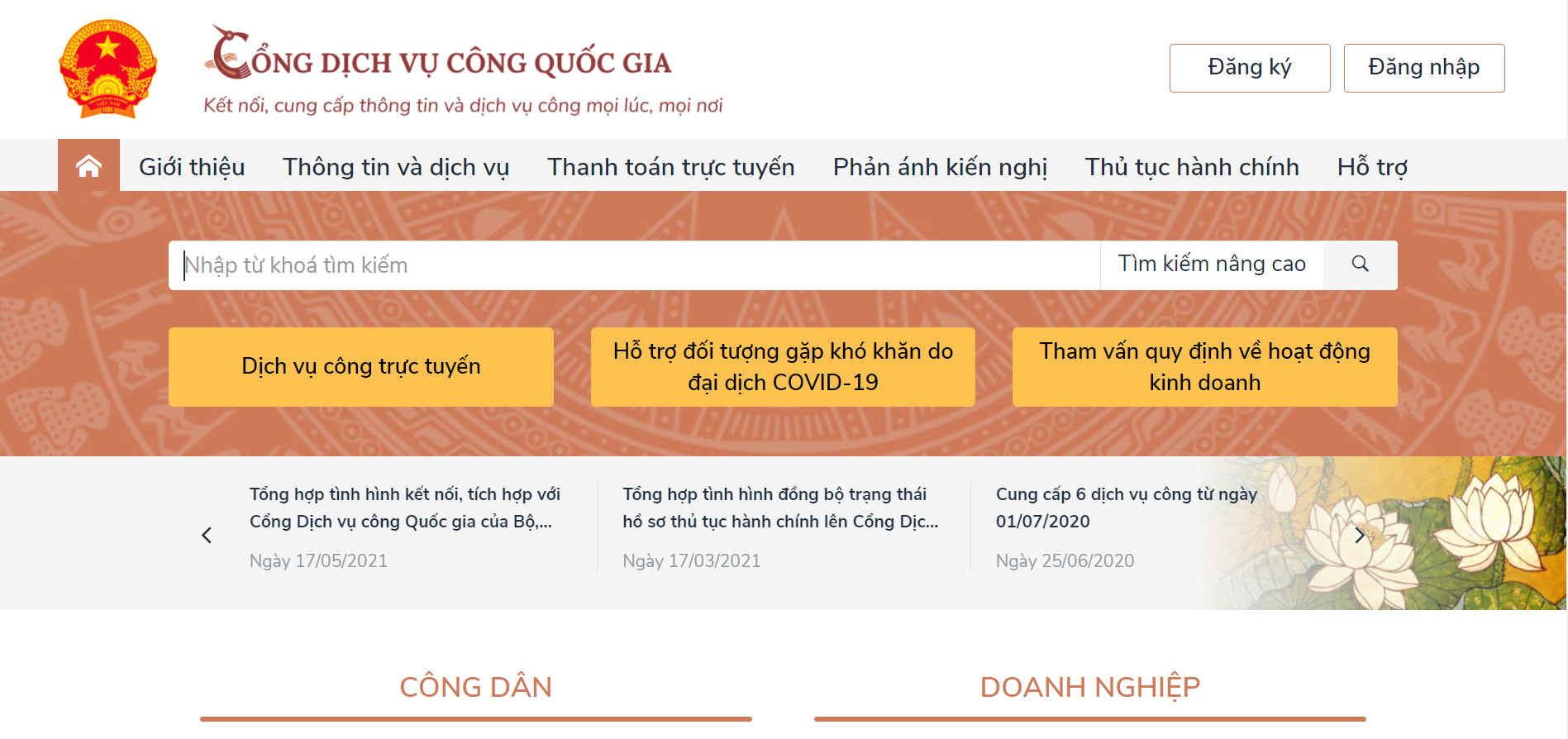 Cổng dịch vụ công Quốc gia
