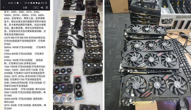 Lỡ chuyến di cư, thợ đào bitcoin Trung Quốc lừa bán thiết bị cho dân vùng nông thôn - Ảnh 1.