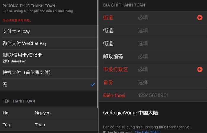 Cách tải TikTok Trung Quốc trên điện thoại IPhone