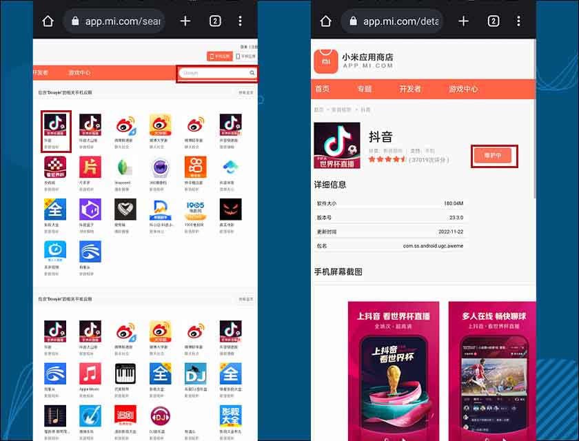 Tải TikTok Trung Quốc trên app.xiaomi.com (Xiaomi) 